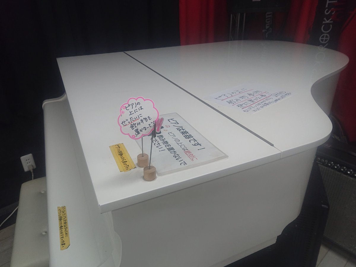 CAPmusic カプミュージック 群馬県伊勢崎市のレンタルスタジオ、ライブハウス　24時間利用可！ tweet media