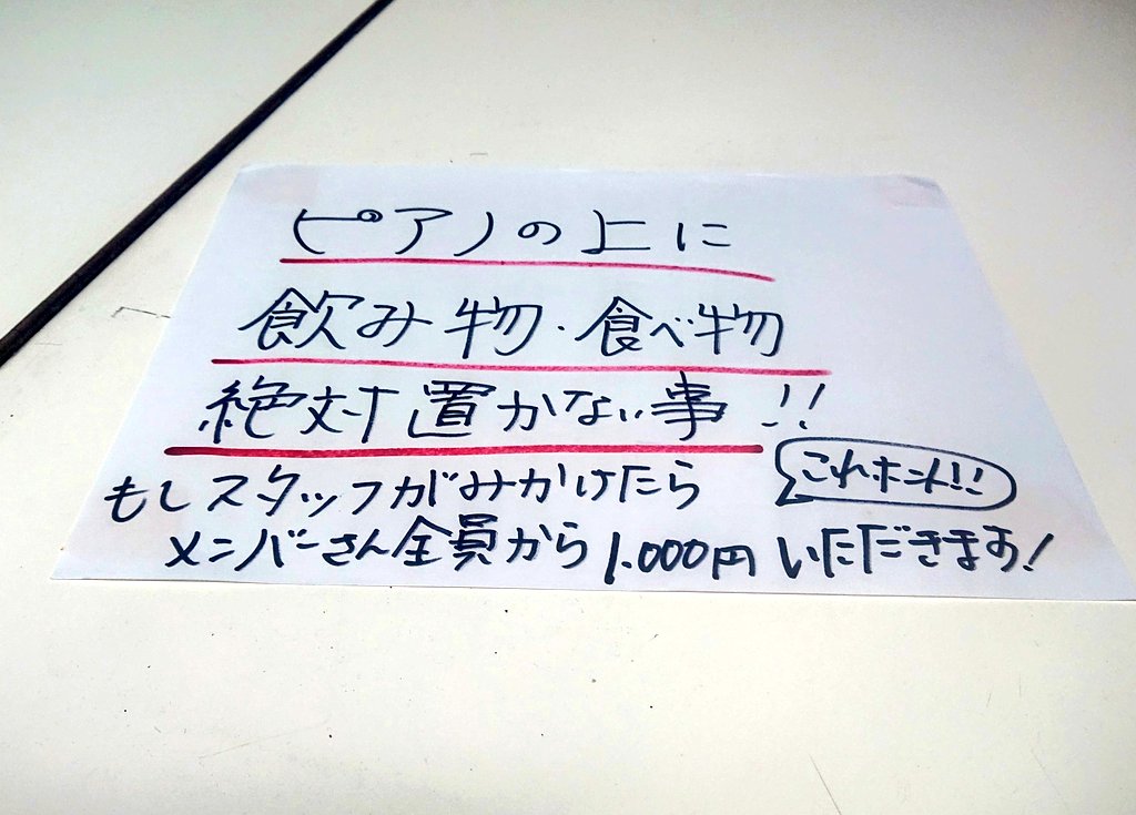 CAPmusic カプミュージック 群馬県伊勢崎市のレンタルスタジオ、ライブハウス　24時間利用可！ tweet media