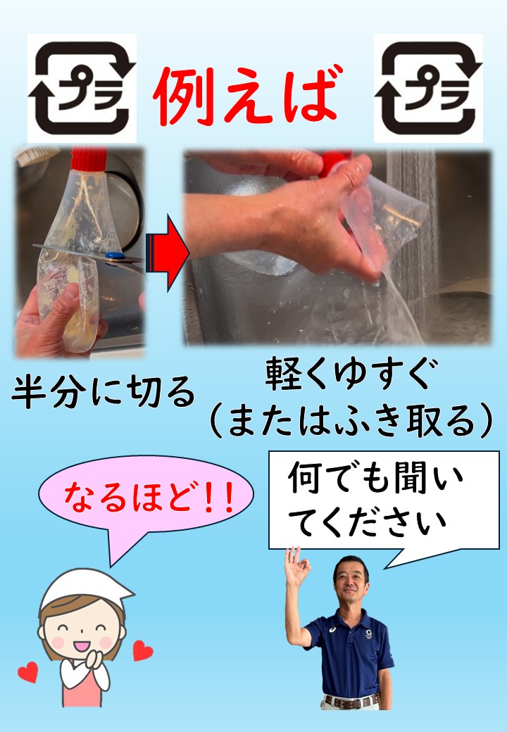 ごみナクナーレ（町田市公式） tweet media