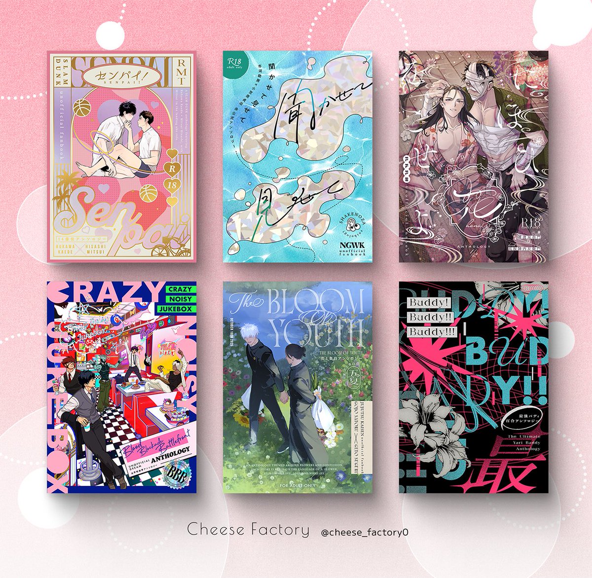 cheese_factory0's tweet photo. cheese factory
アンソロジー作品の装丁まとめ🎉

華やかなものから落ち着いたデザインまで、たくさんの想いが重なってできるのがアンソロジーの魅力。
（特殊加工もこだわりたくなりますね🤭） https://t.co/Q1iFm26XAr