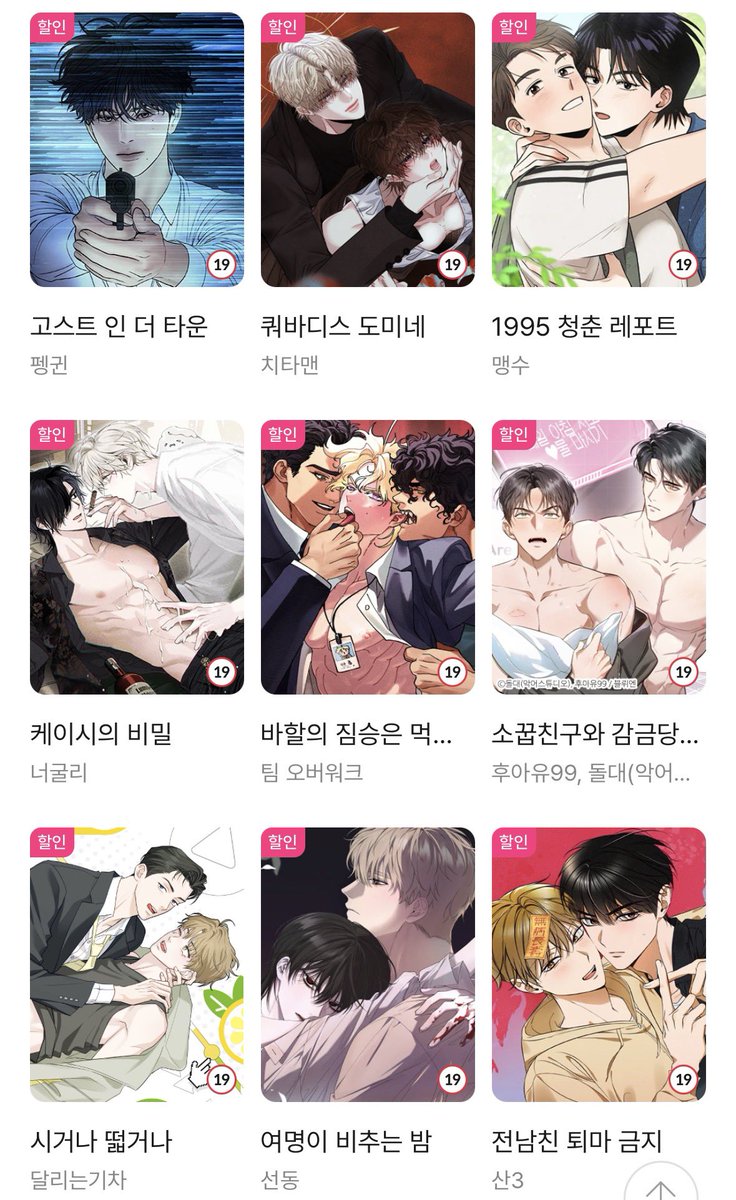 둠칫 tweet media