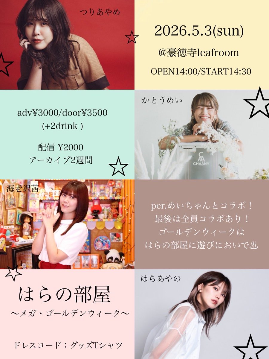 つりあやめ tweet media