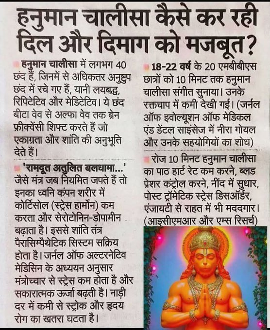 AmanMystery's tweet image. Jay shree Krishna 🙏#line