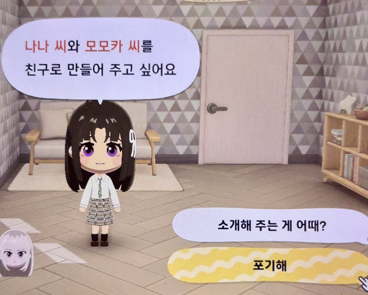 saki ❤︎ tweet media