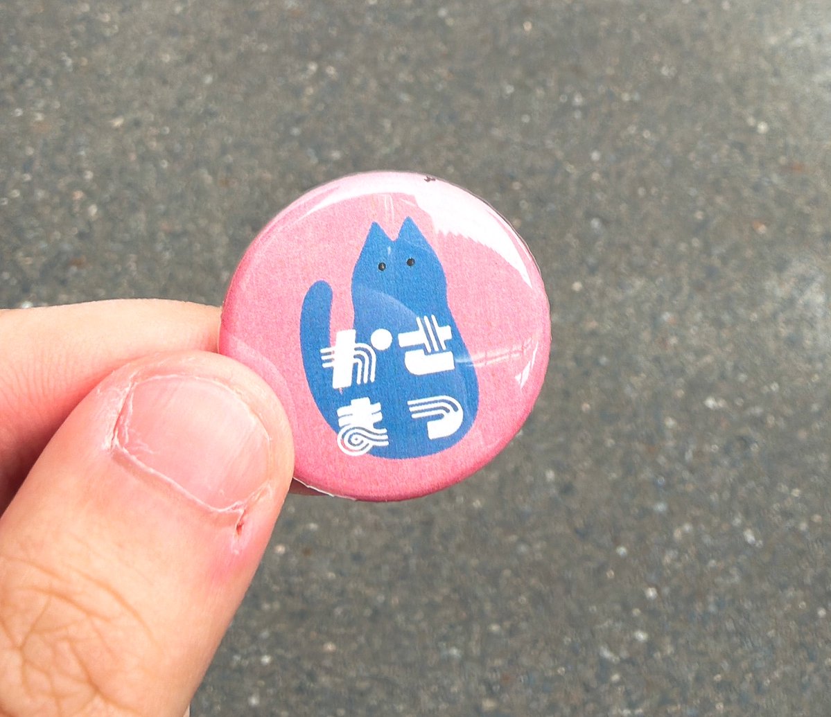 ちるだ tweet media