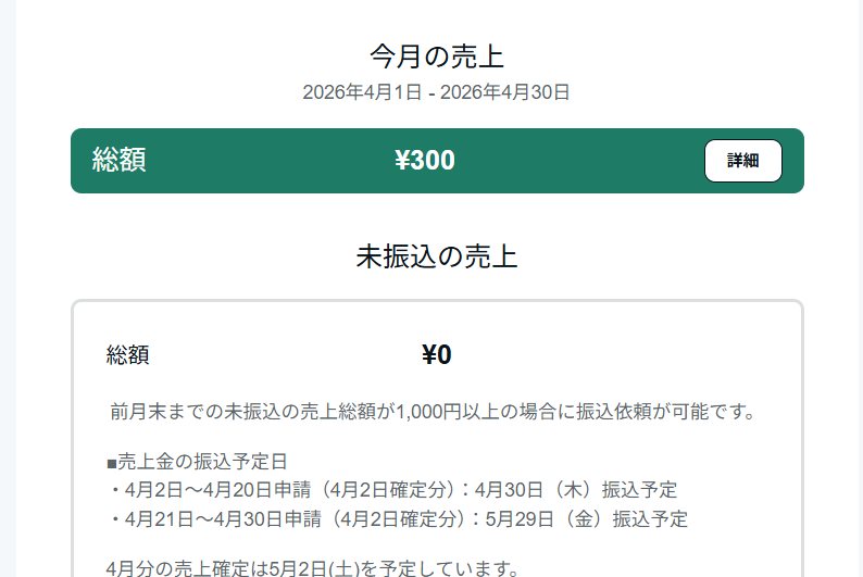 くーま＠ニュースをママ視点で💡 tweet media