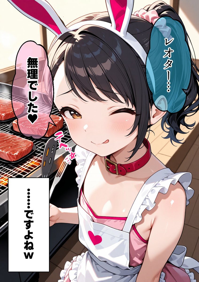 メスガキっ娘ぐらし。 tweet media