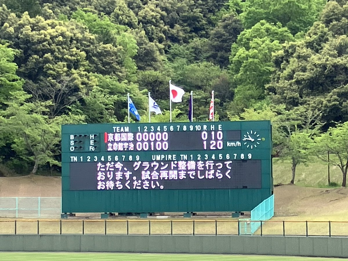 新・山崎友彦の道 tweet media