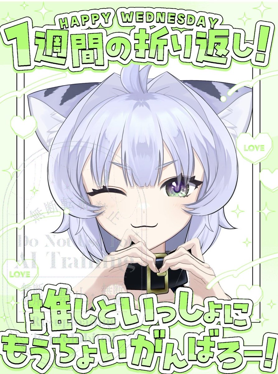 音夢音リゼル@永遠新人Vtuber😴🌙🐈‍⬛ tweet media