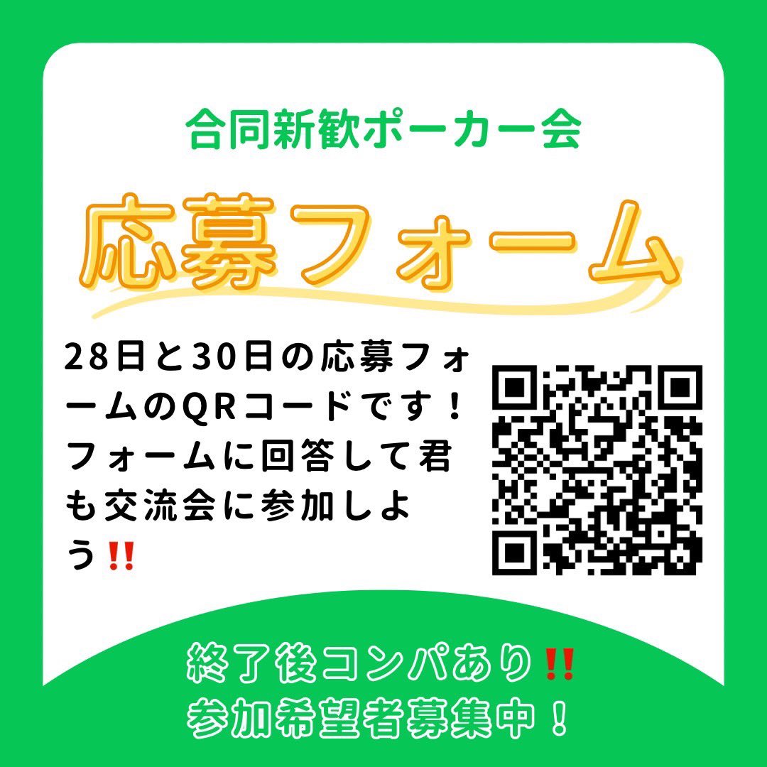 QUADS@中央大学 tweet media
