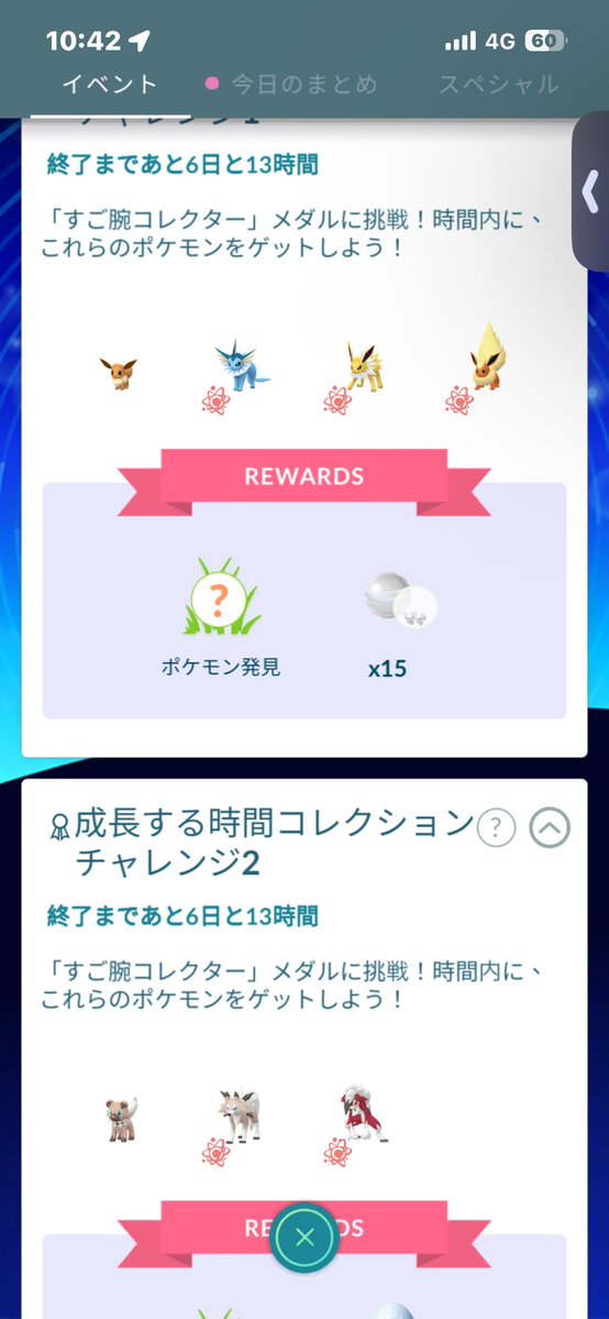 ヴァニラアイス🎤🎧TL76/東京GOフェス6/1参戦します♡♡ tweet media