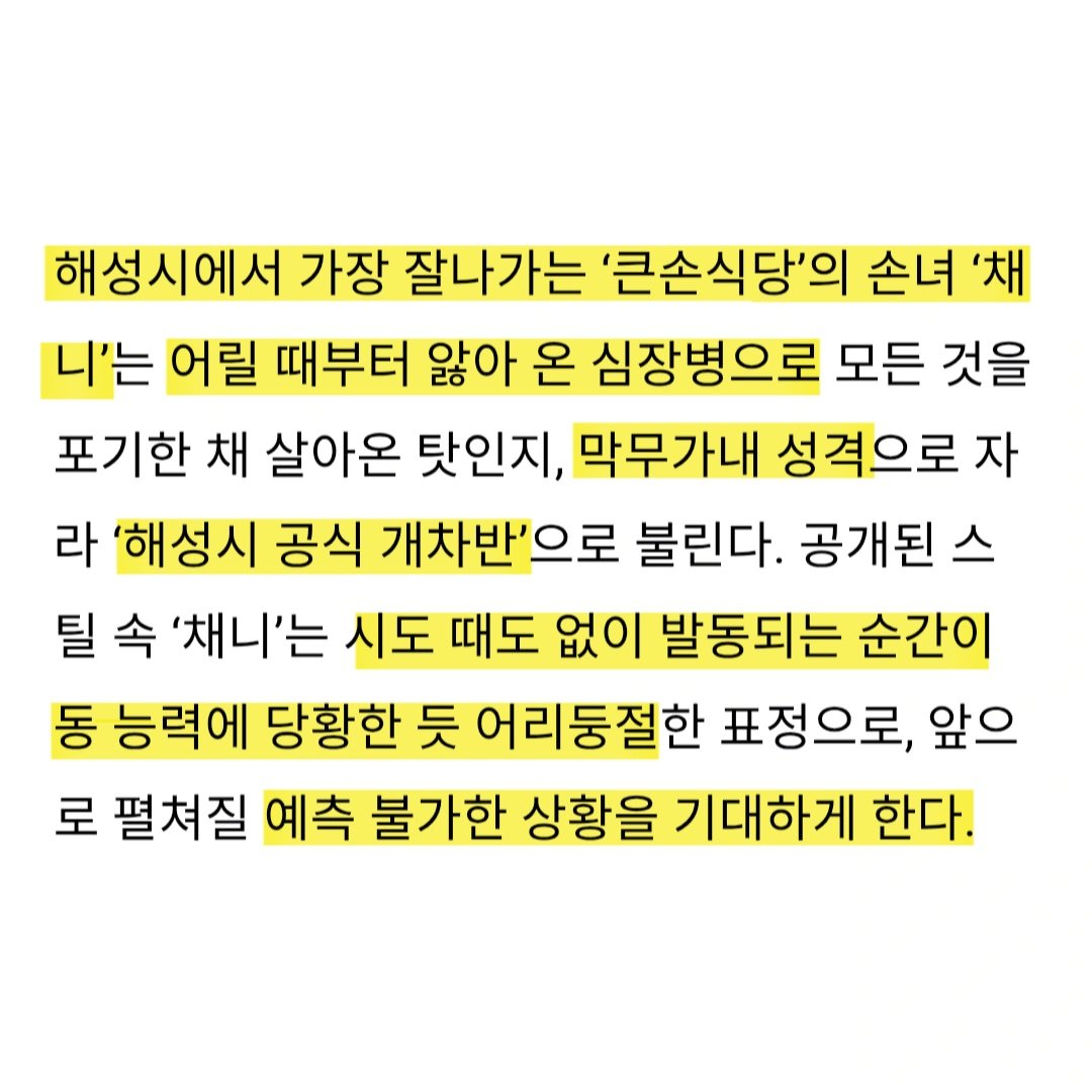 빈터미션 tweet media