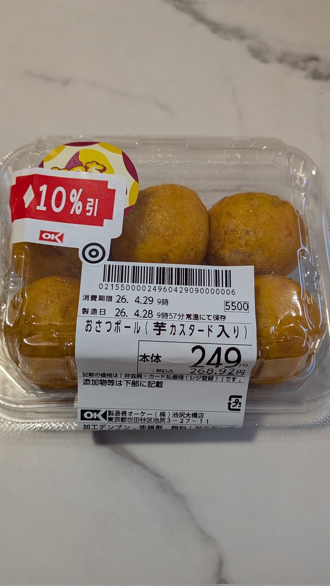 りょうくん♪渋滞中ですお待ちください❣️様 リクエスト 3点 まとめ商品 りょうさま躁状態🦀🔥 (@sojotaikun) • Instagram photos and videos