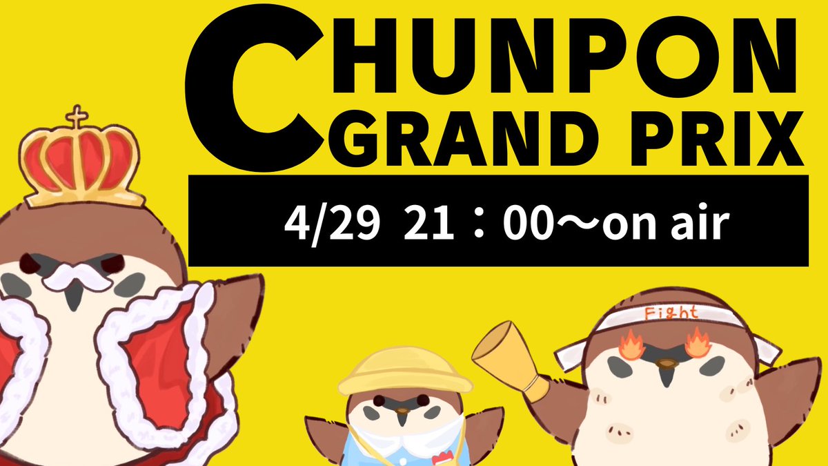 ちゅん。🎮ゲーム実況🎮 tweet media