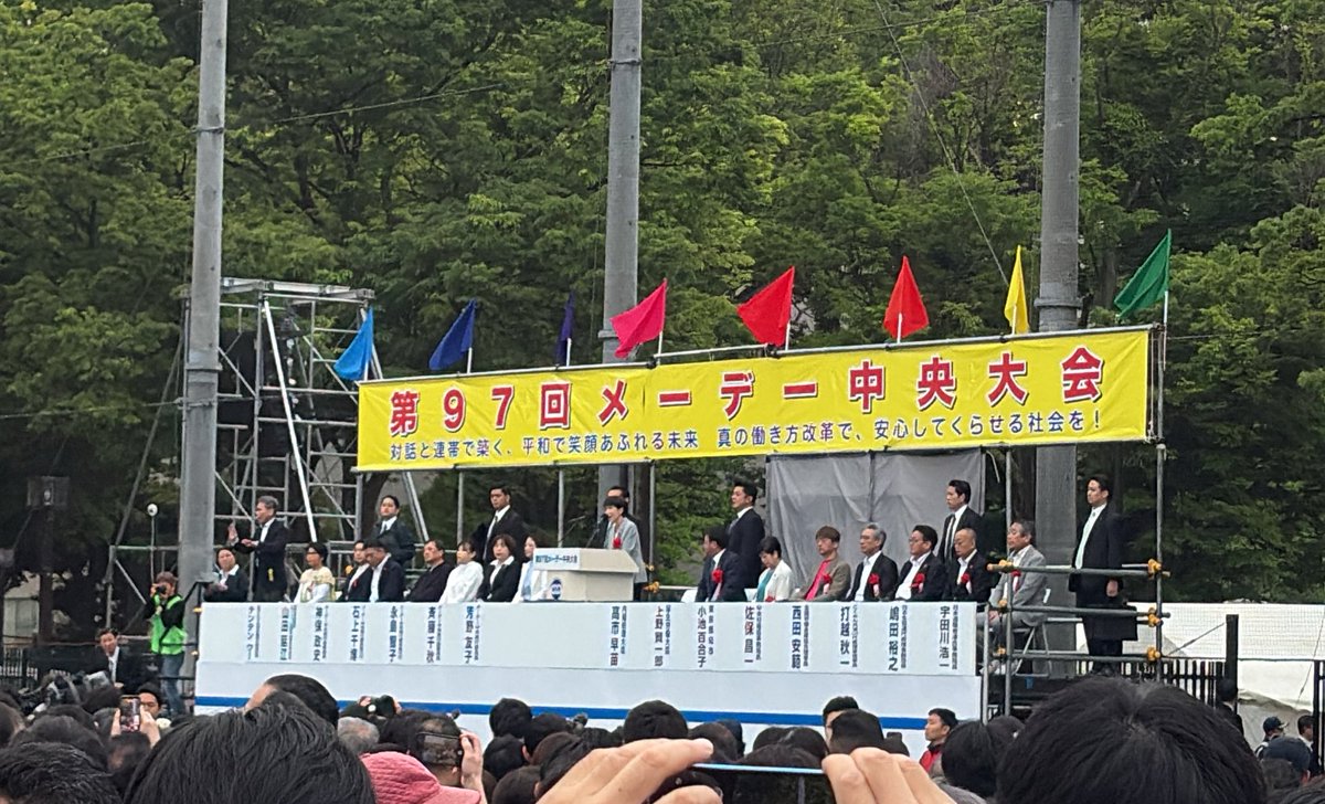 mthssn's tweet photo. この会社に勤めて約20年、初めてのメーデー参加。
そして生の高市早苗。 https://t.co/5kuVOiBRJu