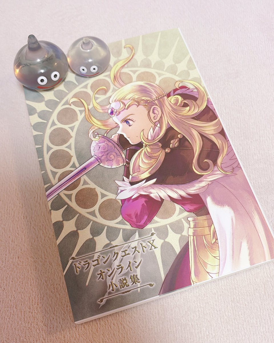 dqpi__ko's tweet photo. やっと届いたので読みました📕
読み応えあったし、ストーリーの背景を深く知れてとても良かったです😌👏🏻 https://t.co/RTVxnLCd92