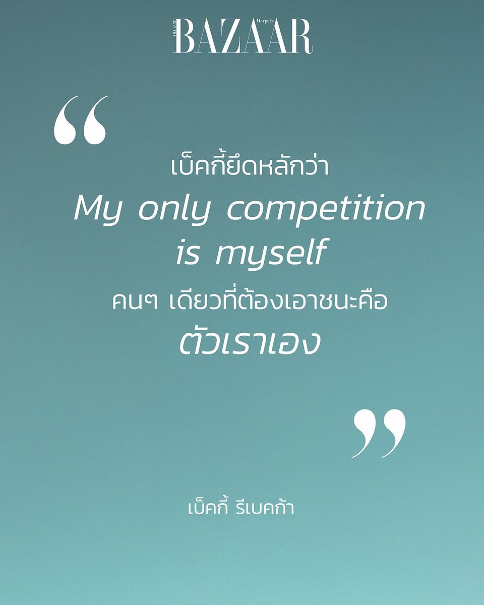 BECKY_SUPPORT tweet media