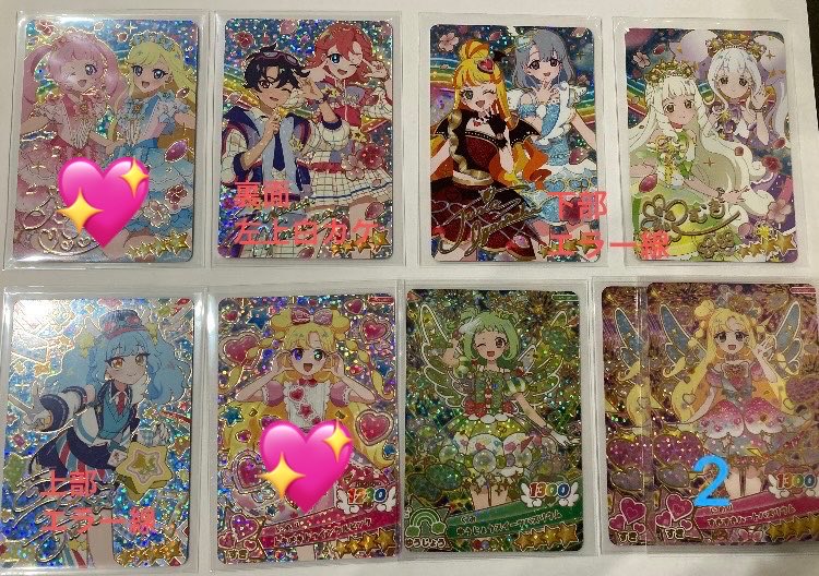 もえ 🍃 tweet media