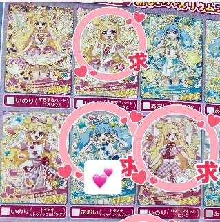 もえ 🍃 tweet media