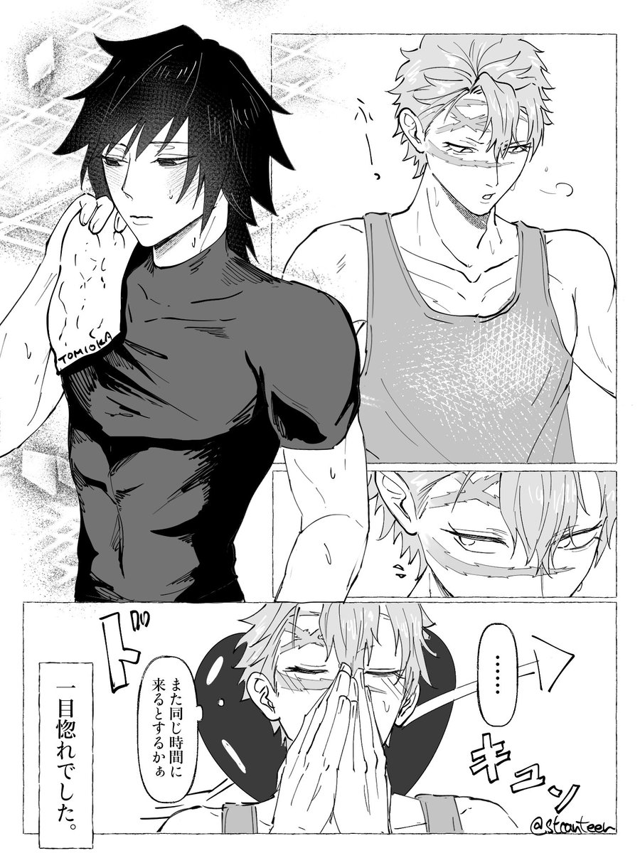 ㋤㋤㋔▶︎5/6東3む46b🐯予約中 tweet media