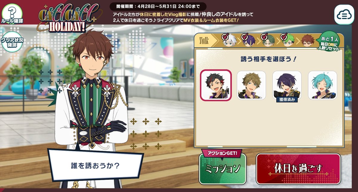 🫧うづきめんご🫧5/5東3ね79a tweet media