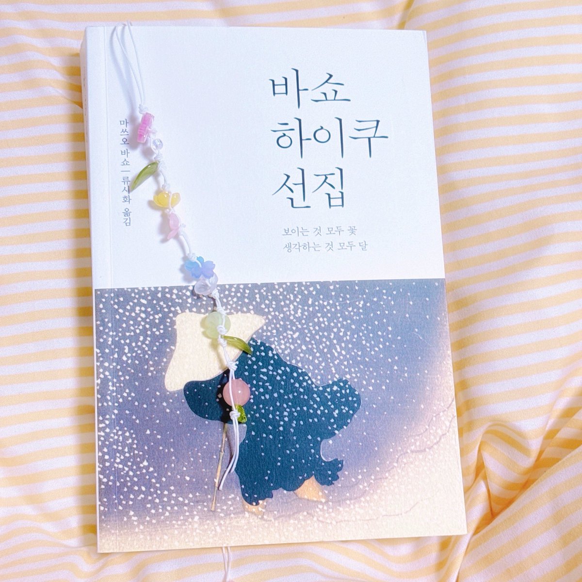우루 아틀리에 tweet media
