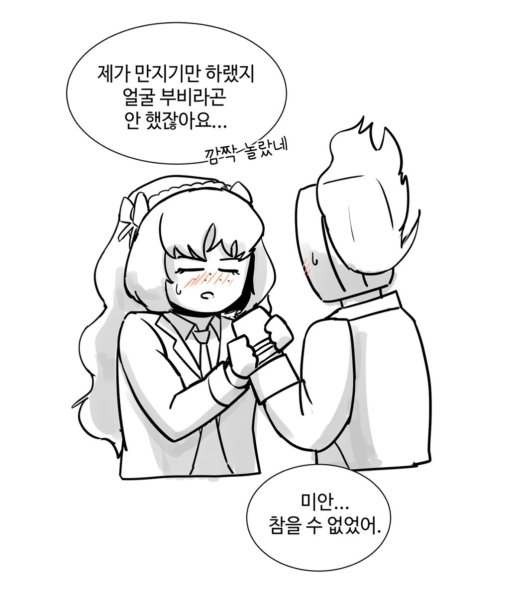 주물럭콜라맛 tweet media