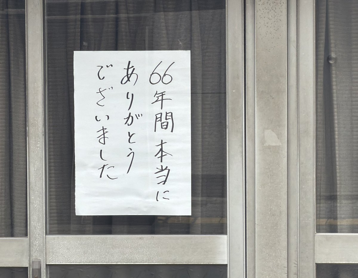 宇都宮のはかせ 🥟「宇都宮くらし」社主 tweet media