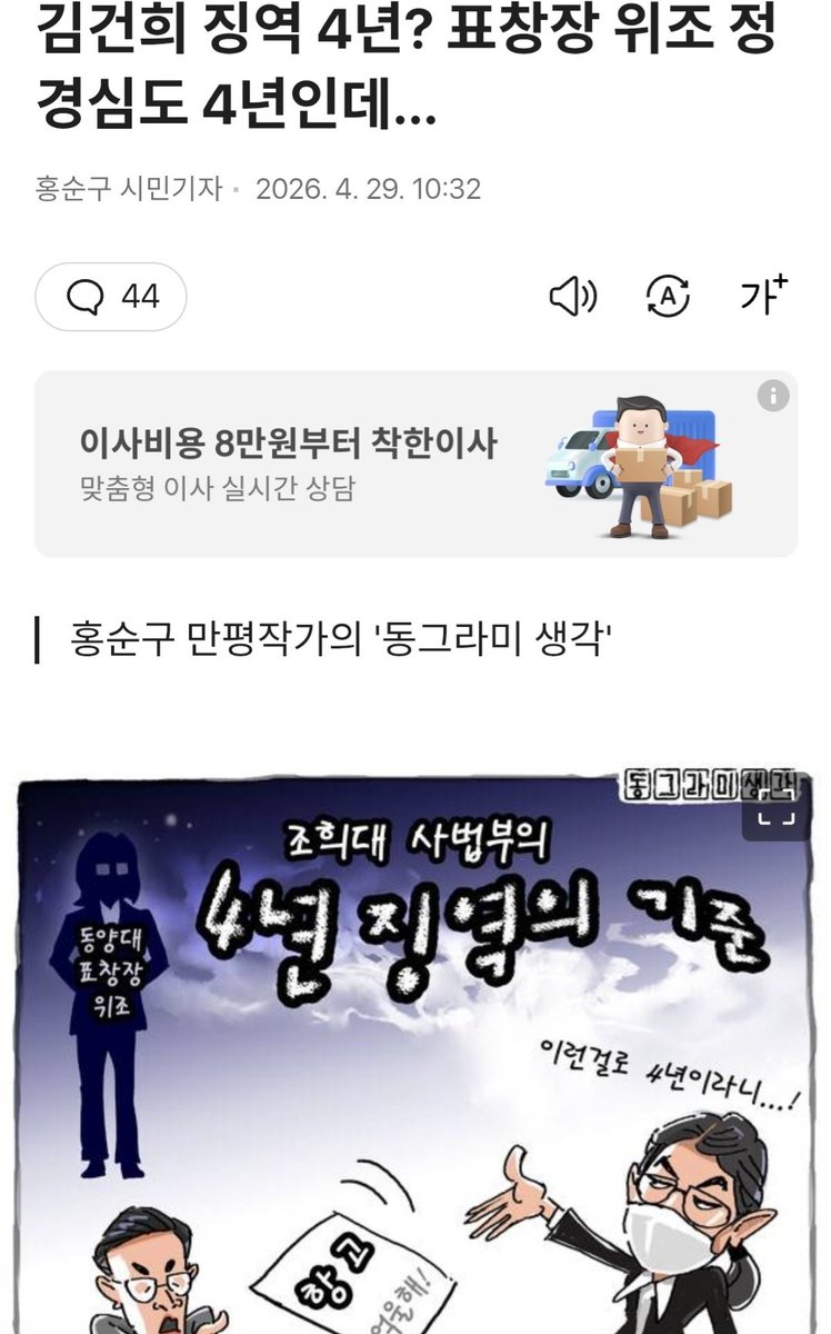 김수민 tweet media