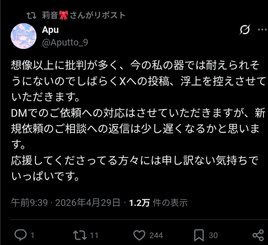 さぶりがっこ tweet media
