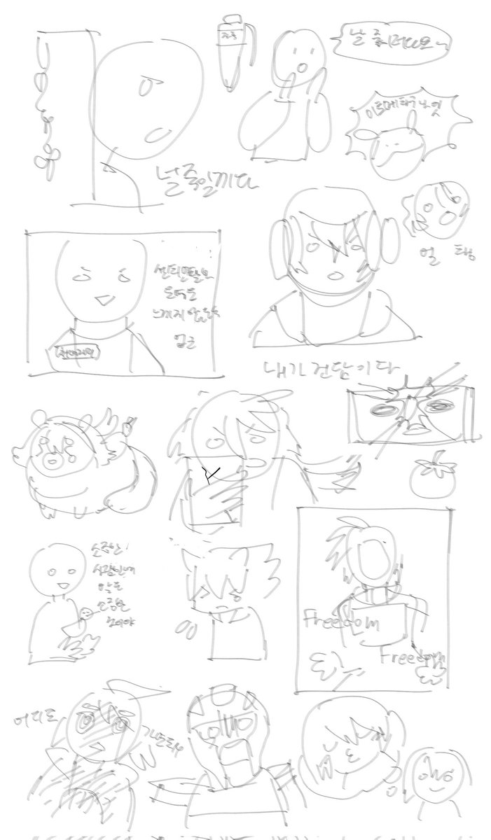 신은규 tweet media