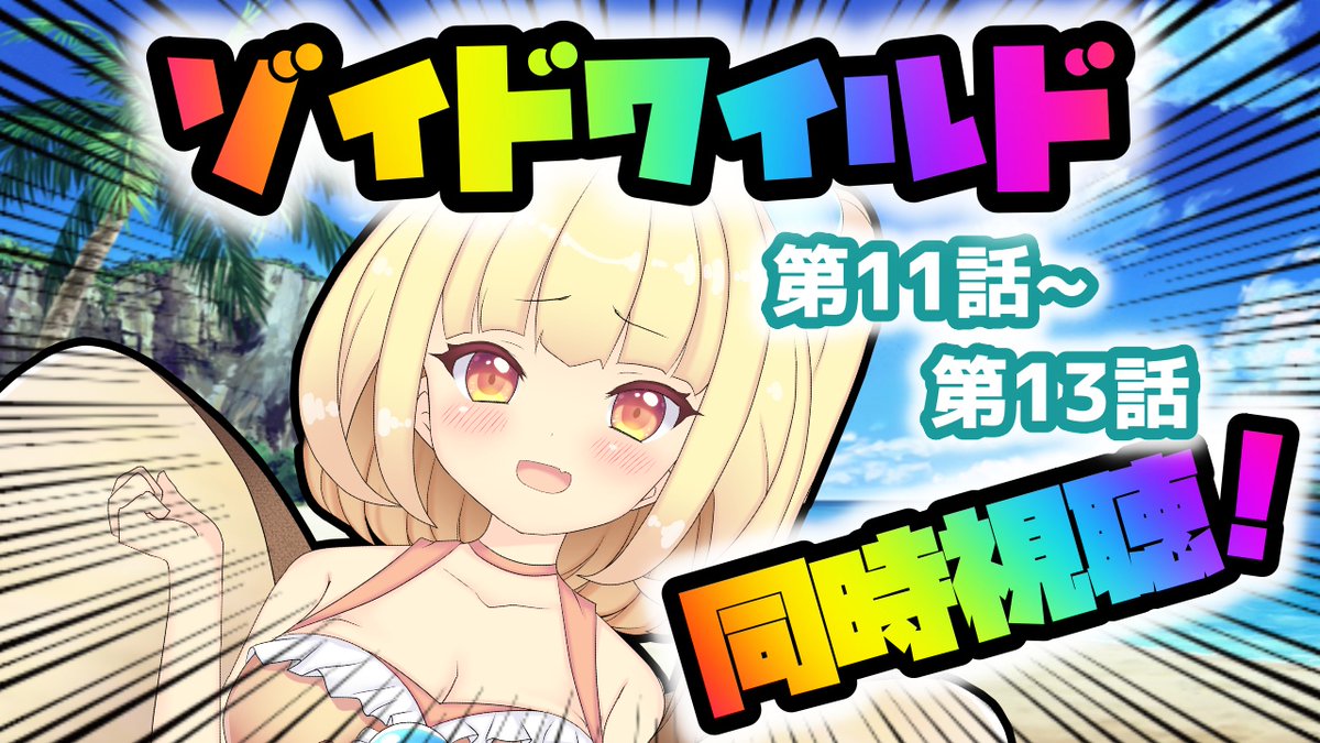 麻里しじみ🐚平日12時short🐚バ美肉Vtuber tweet media