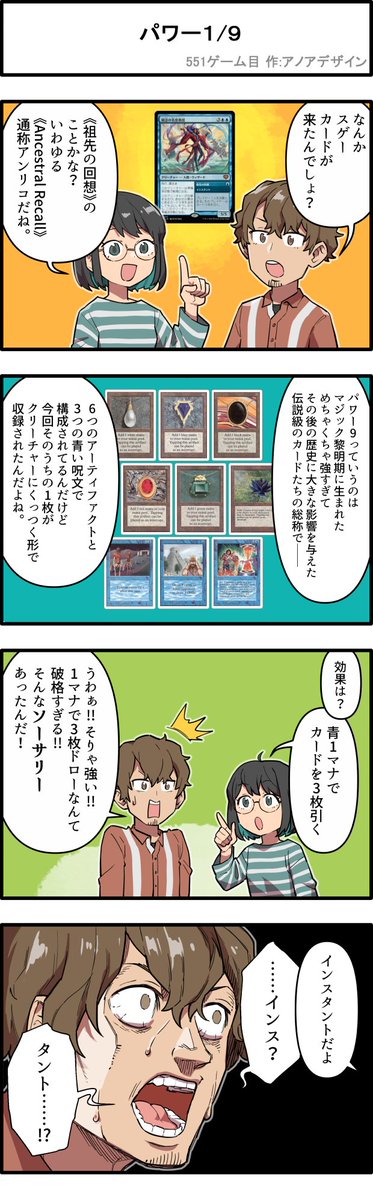 マジック：ザ・ギャザリング tweet media