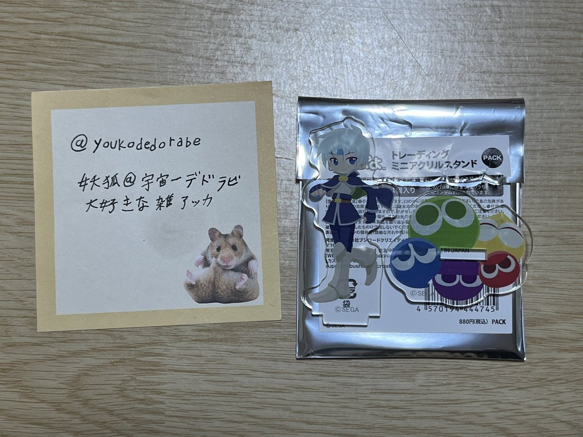妖狐@宇宙一デドラビ大好きな雑アッカ tweet media