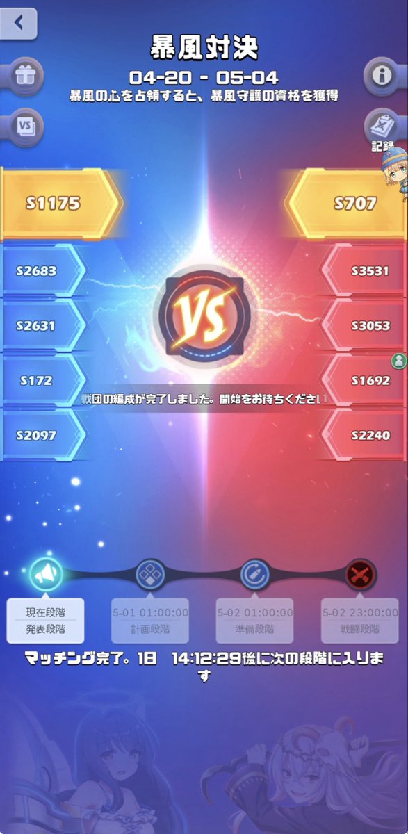 深雪 tweet media