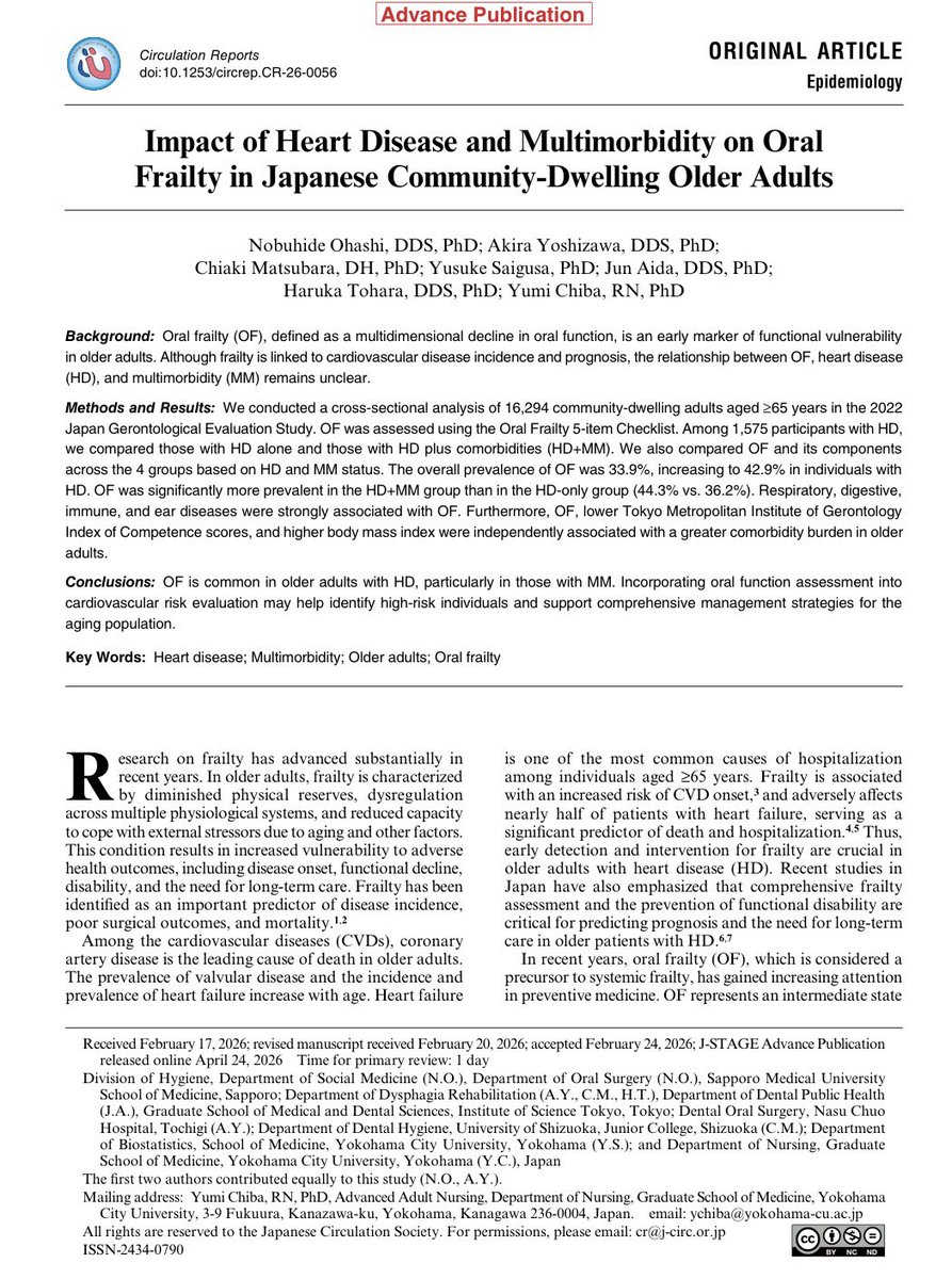 東京科学大学摂食嚥下リハ tweet media