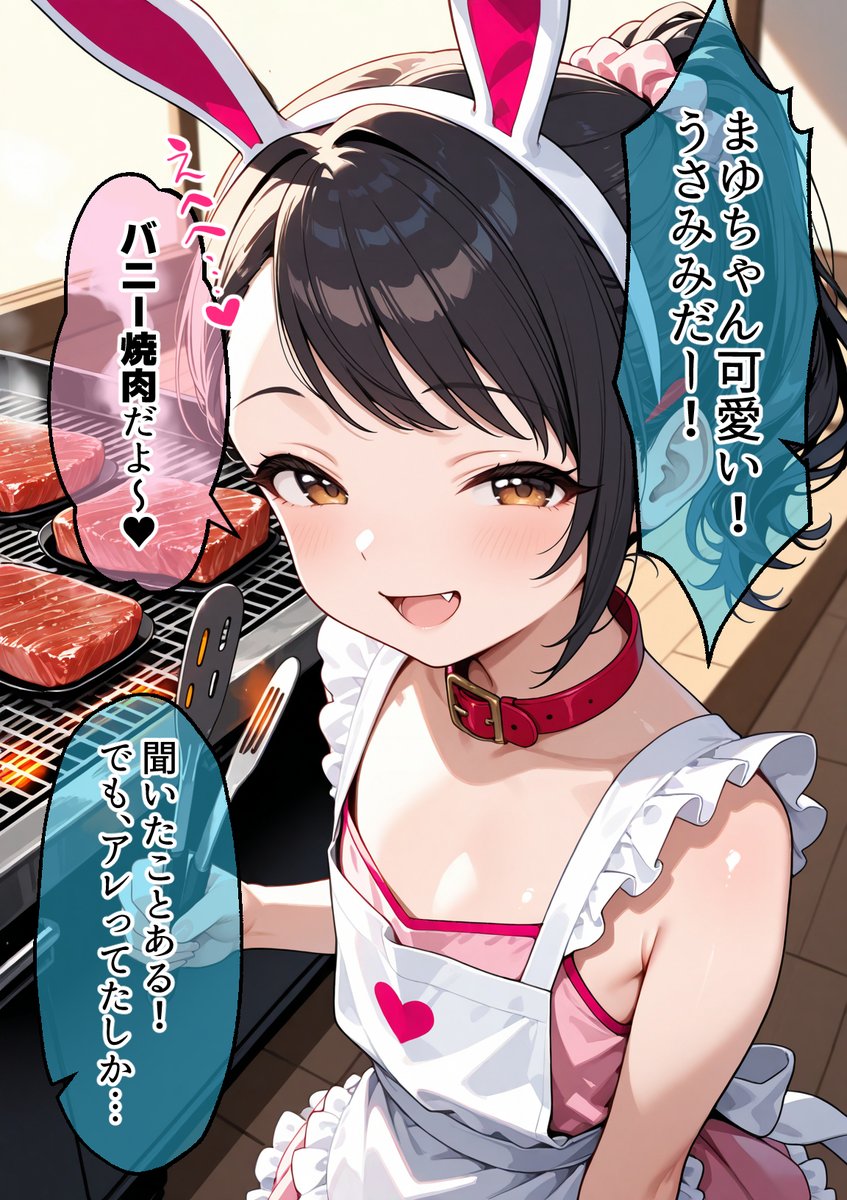 メスガキっ娘ぐらし。 tweet media