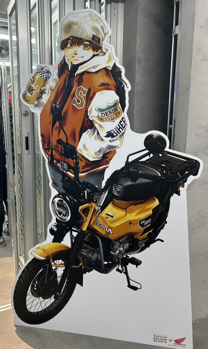 1jin_syk_info's tweet image. 【#最遊記 RELOAD BLAST× #Honda コラボ】

本日4/29(水)のパネル展示は▶▶▶
#孫悟空 × #CT125ハンターカブ

HP🏍️premiumshop.tokyo/saiyuki-honda/

#最遊記Honda