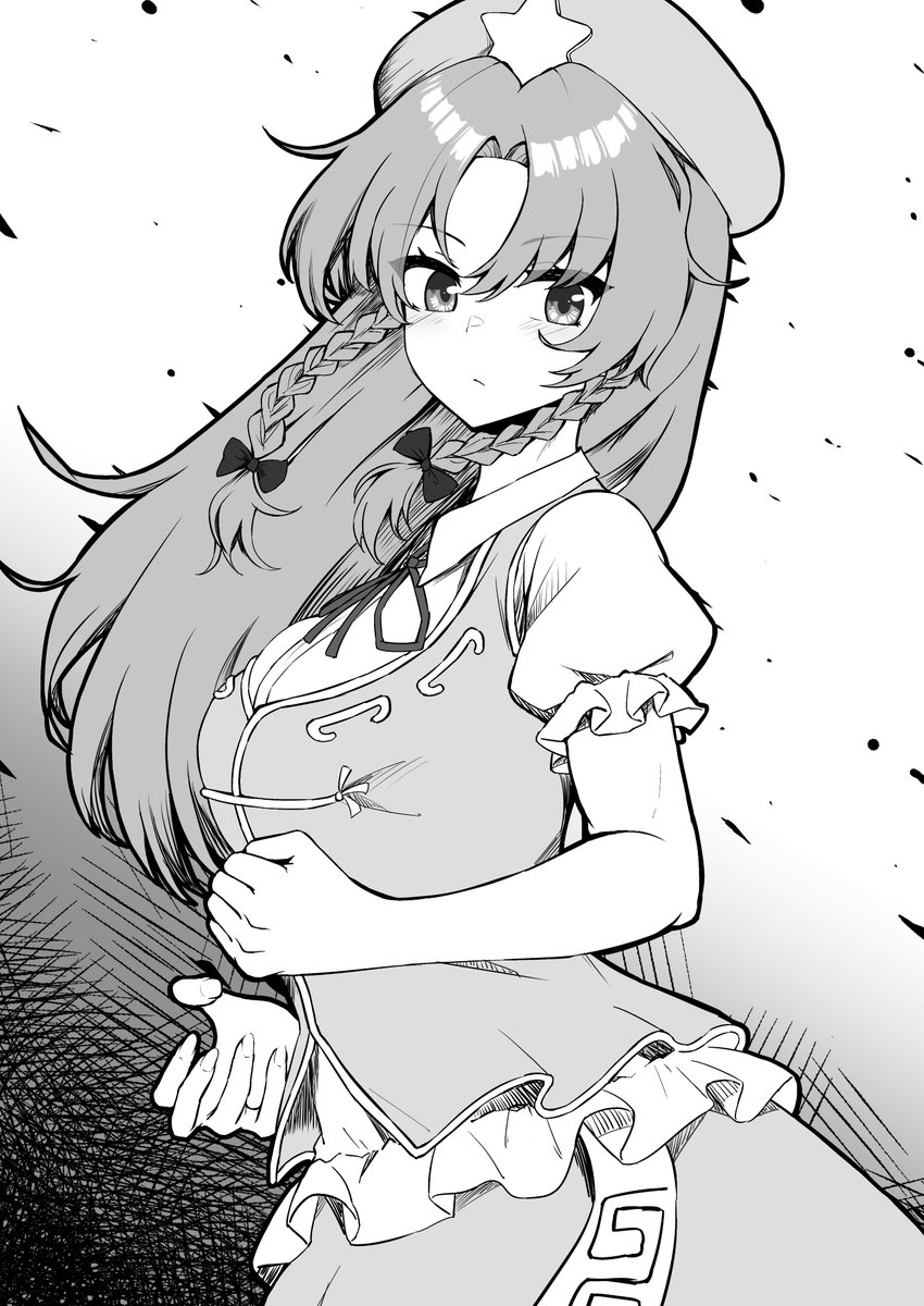 美鈴 