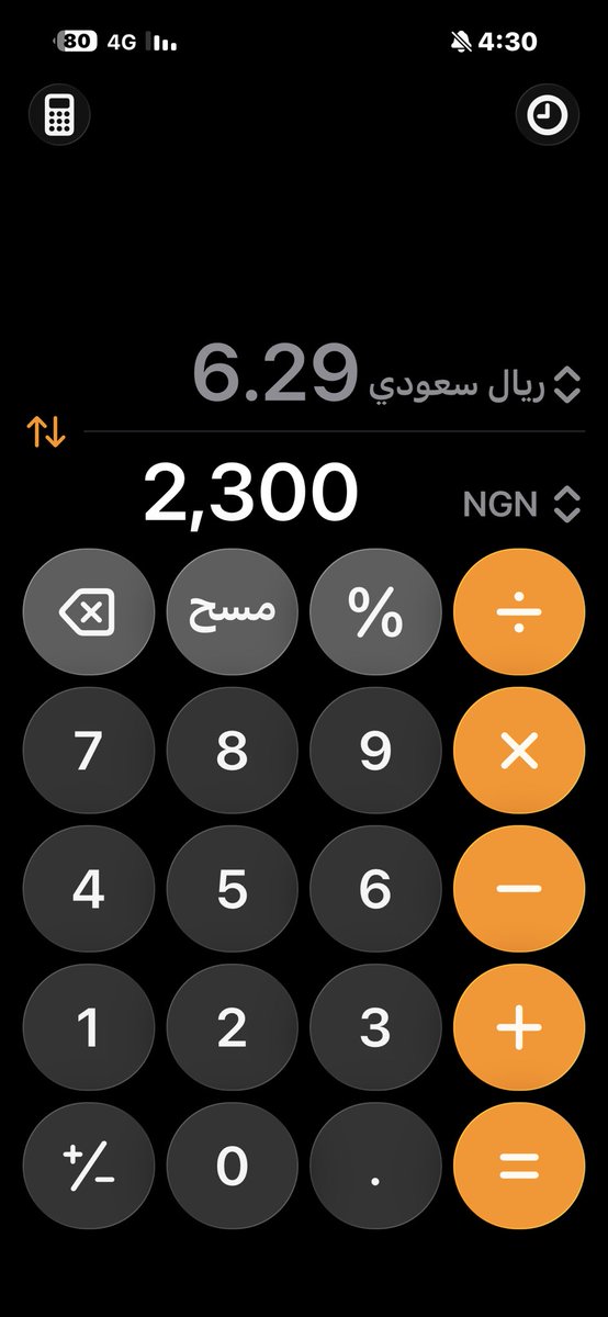 أبو علي tweet media