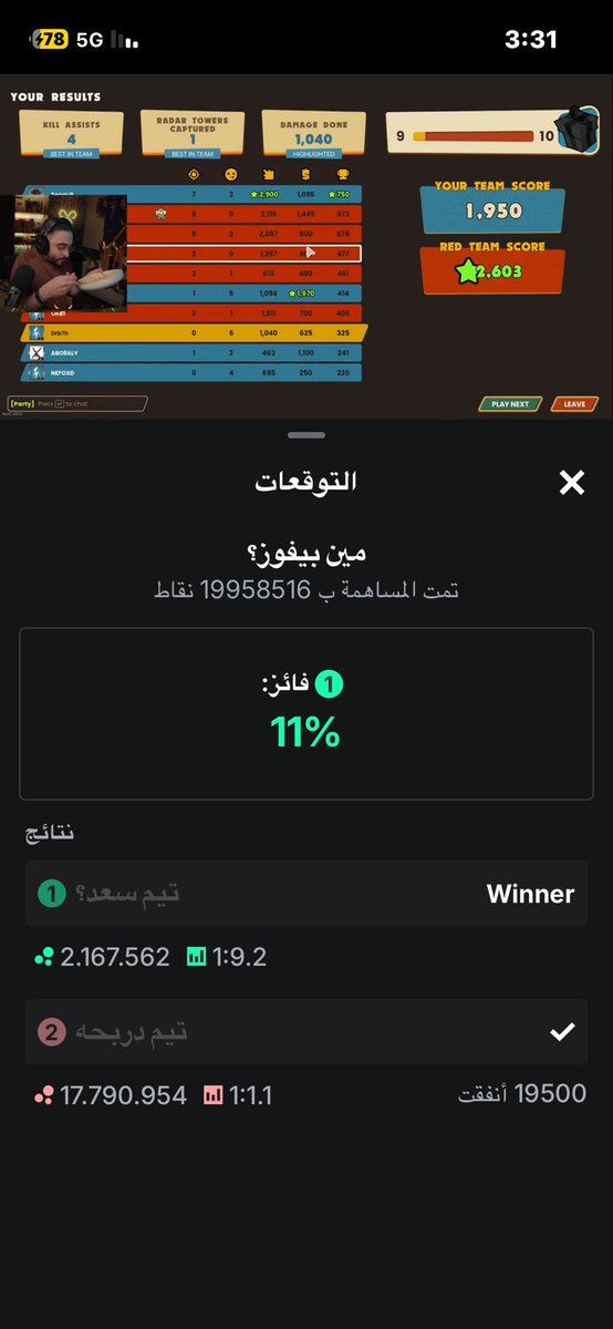 #DR7🏆| ALPHA tweet media