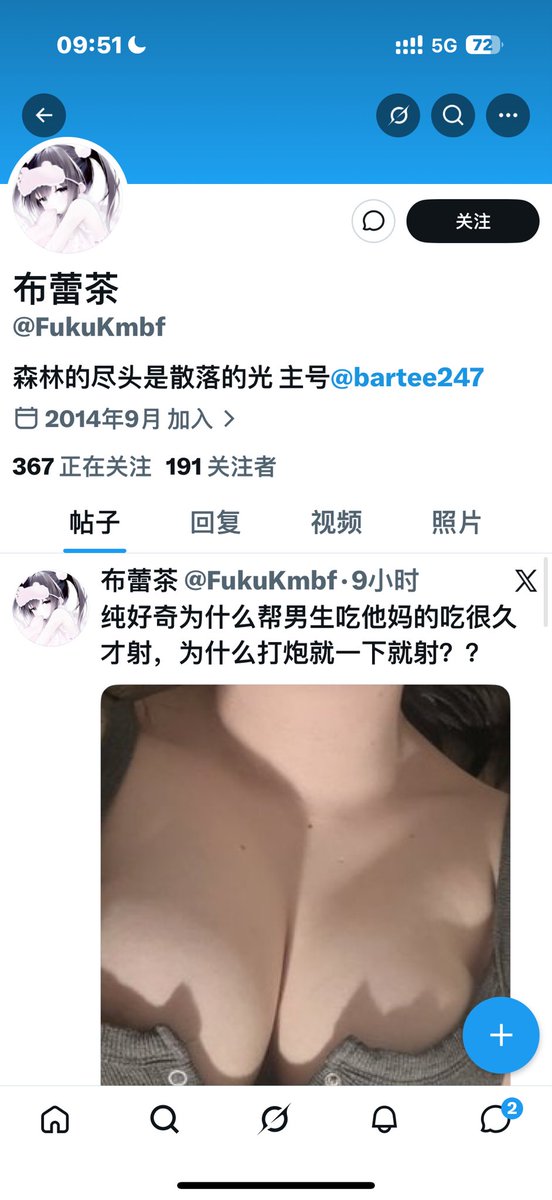 我要困告啦 tweet media
