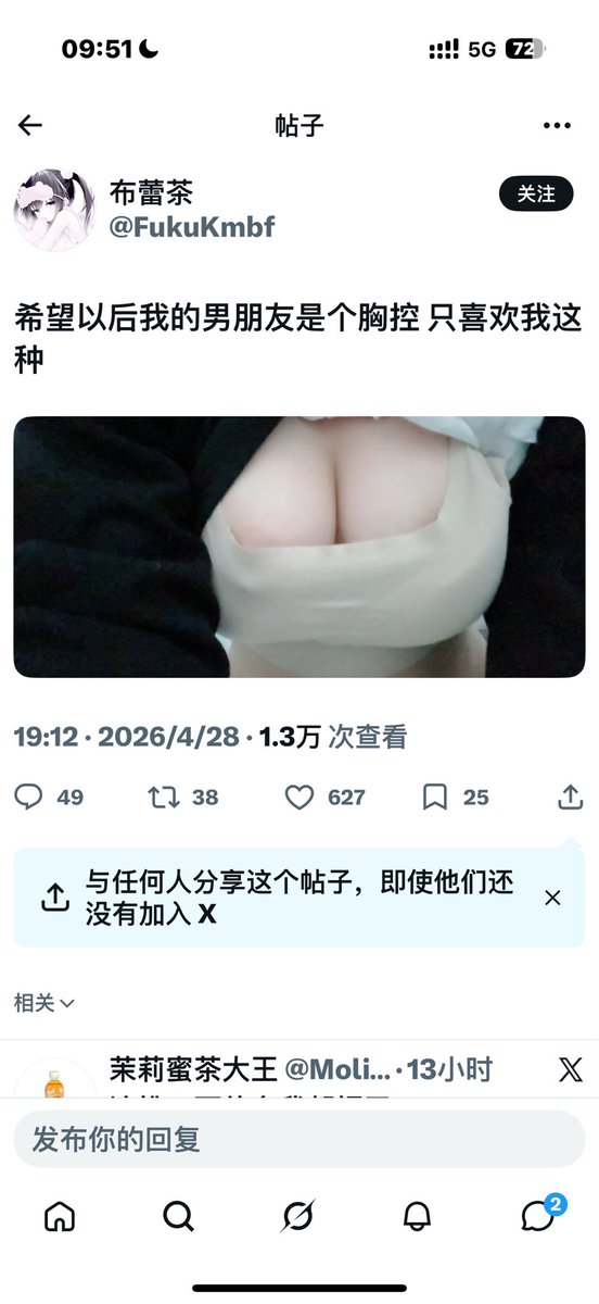 我要困告啦 tweet media