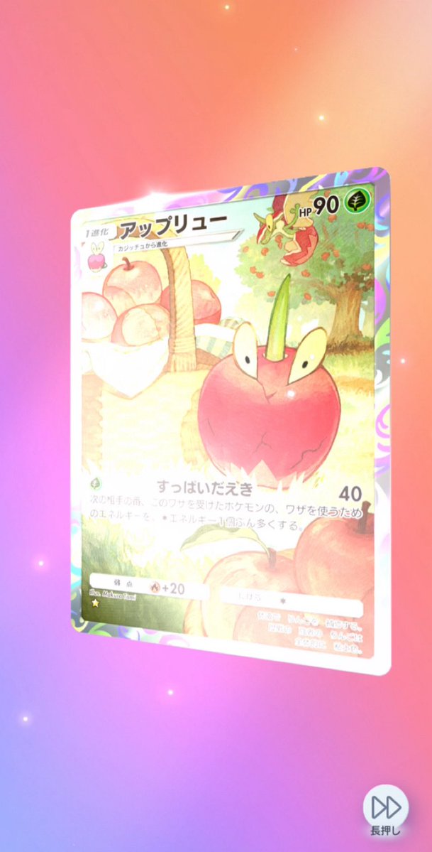 しゅんちゃんマン！🍬推し tweet media