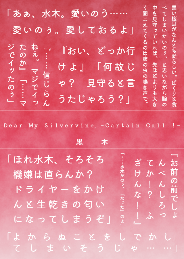 🐠＠SCC両日参加！ tweet media