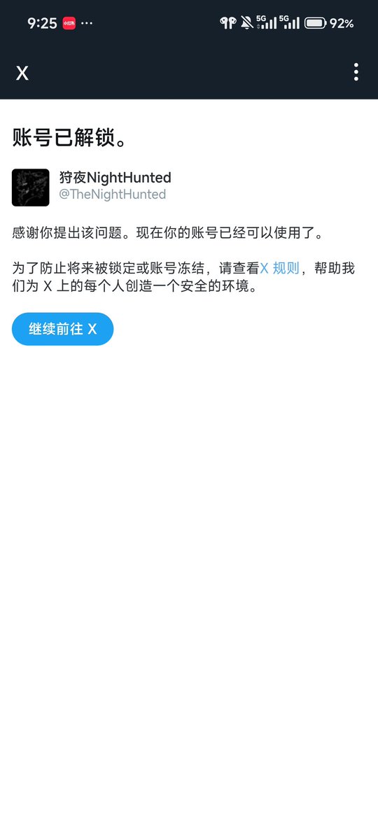 狩夜NightHunted tweet media