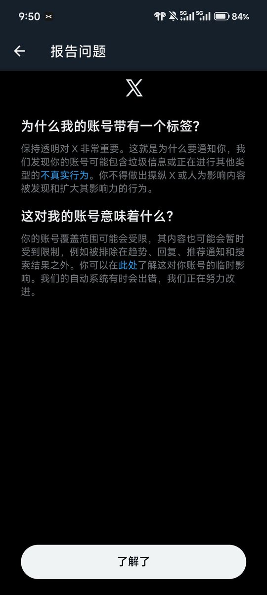 狩夜NightHunted tweet media