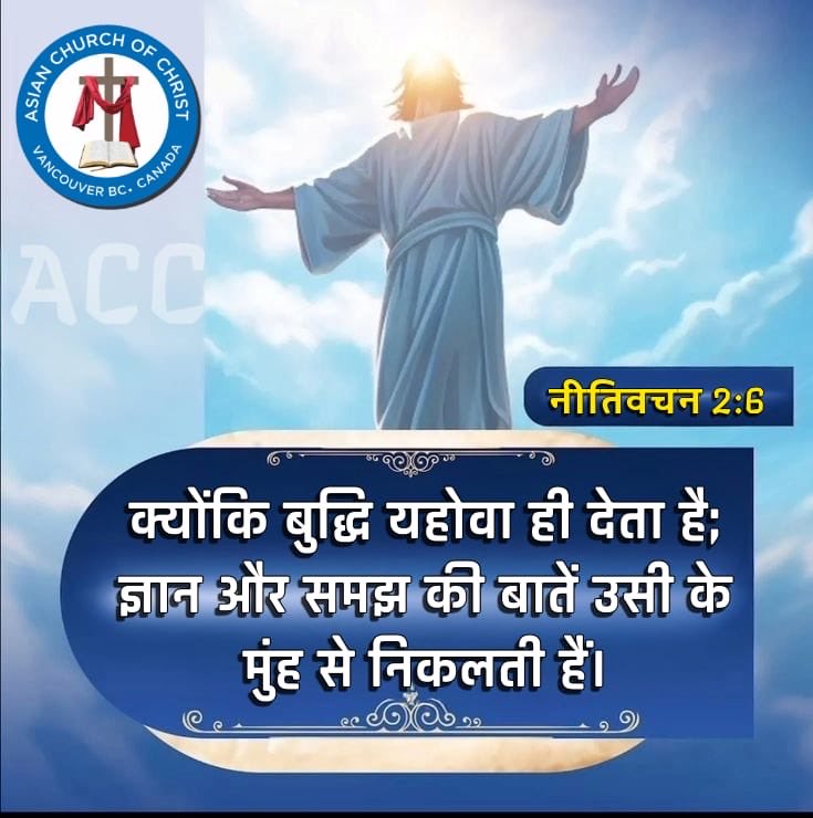 ChurchAsian's tweet image. #viralpost