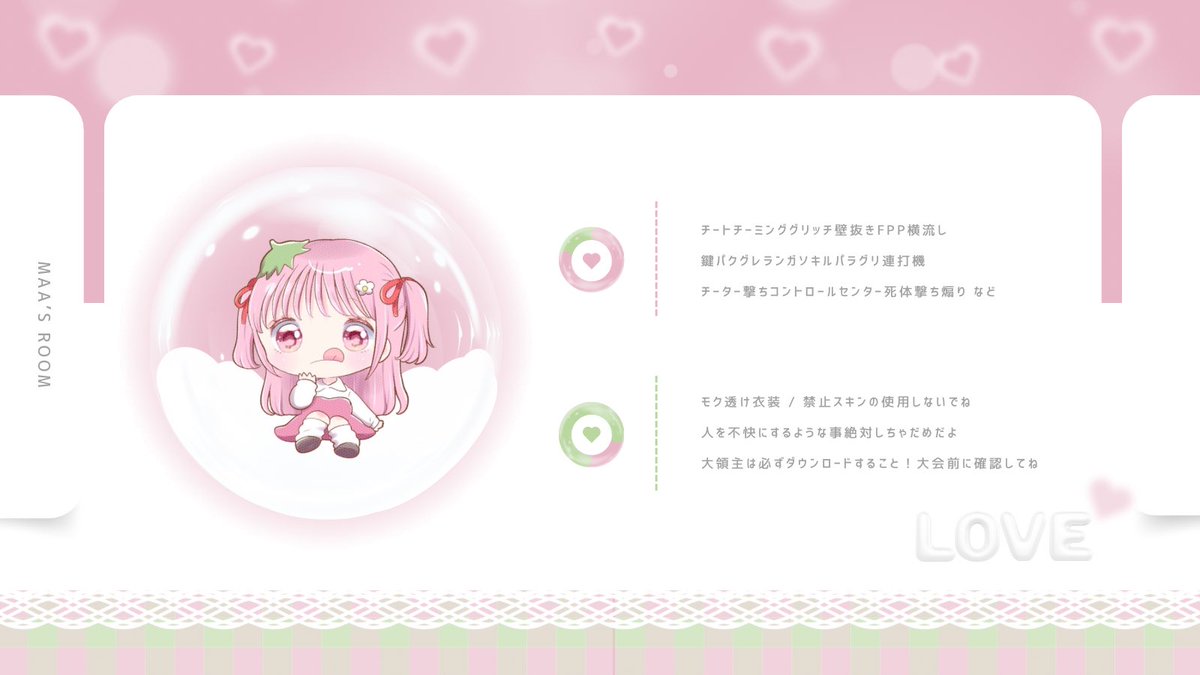 まあ🍓 tweet media