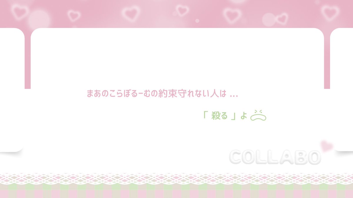 まあ🍓 tweet media